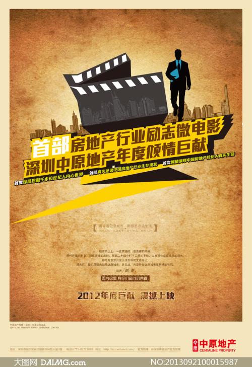 办假的伊莉莎白敦学院文凭毕业证